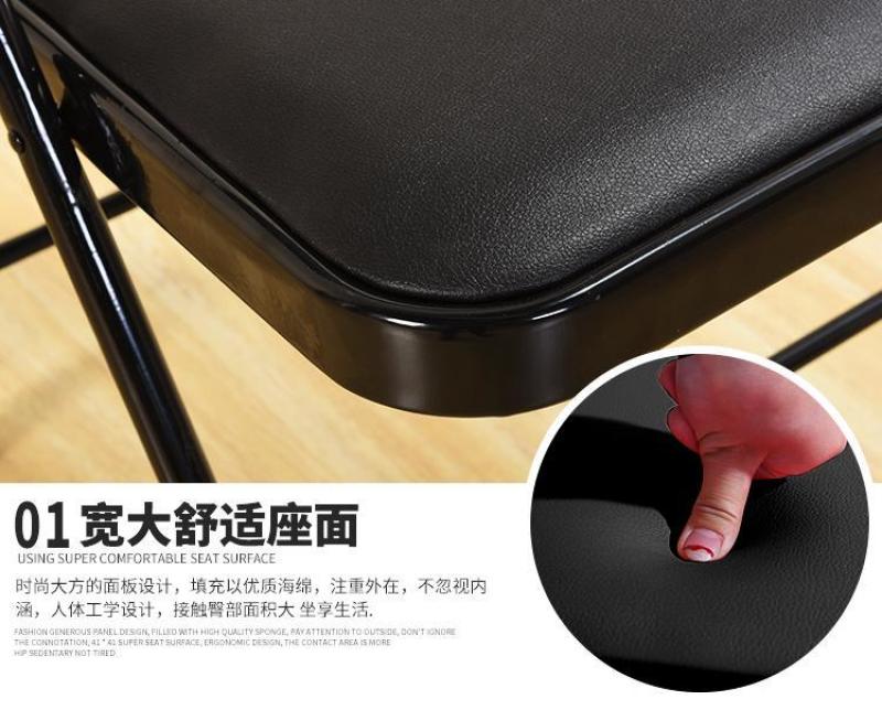 包邮折叠椅子靠背椅办公培训椅家用椅会议会展椅活动椅棋牌