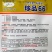 基地优选菜农专用青梗菜种子晓富珍品66耐雨性强甜嫩好吃