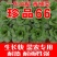 基地优选菜农专用青梗菜种子晓富珍品66耐雨性强甜嫩好吃