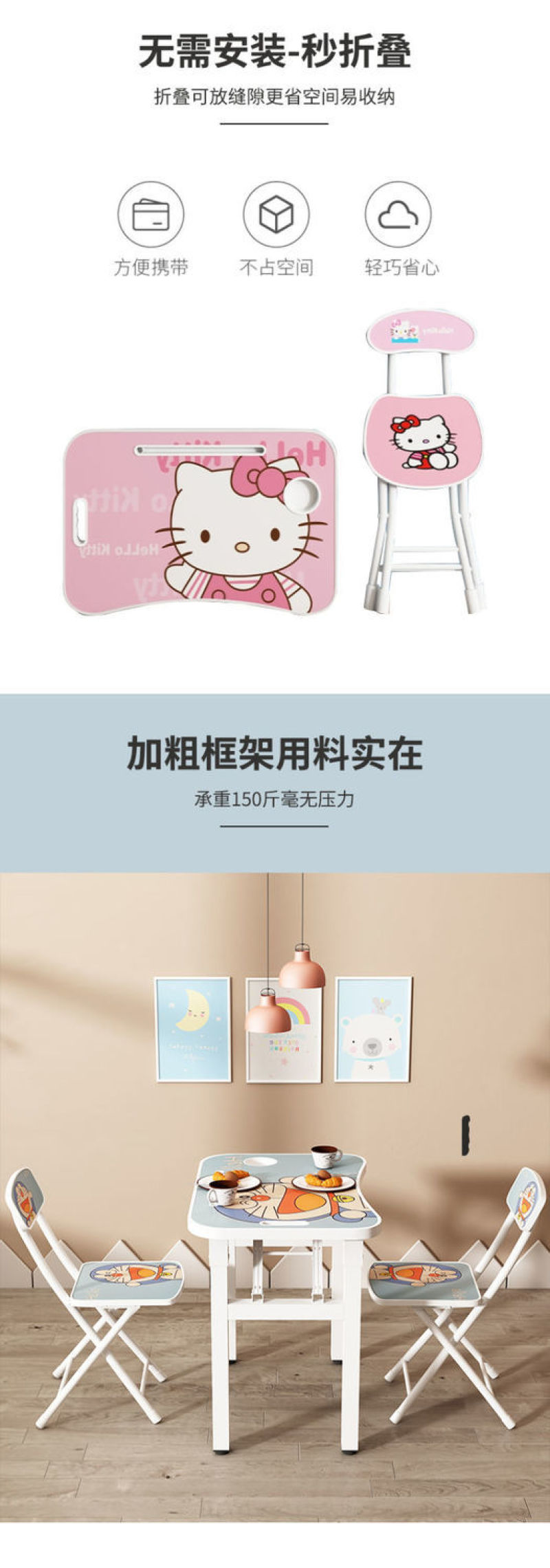 包邮写作业桌子折叠不占空间家用书桌椅儿童幼儿学习桌阅读区