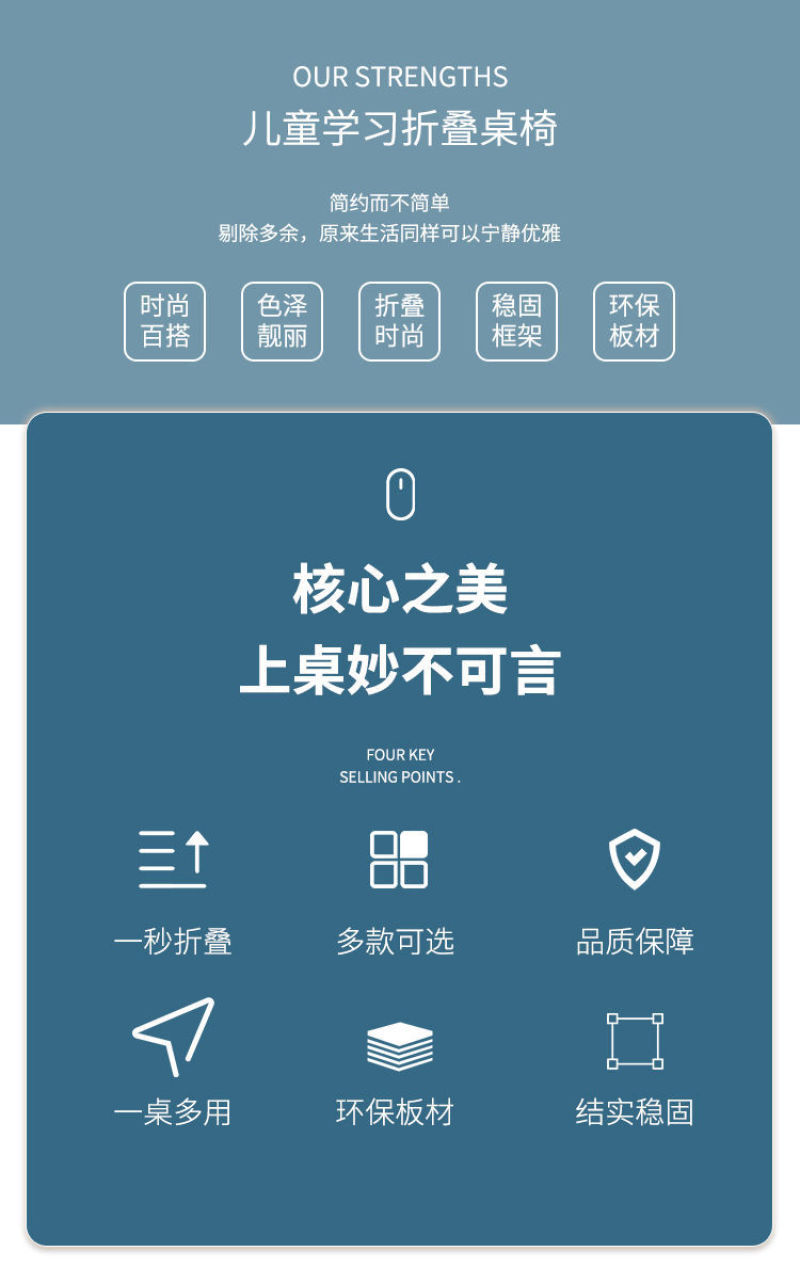 包邮写作业桌子折叠不占空间家用书桌椅儿童幼儿学习桌阅读区