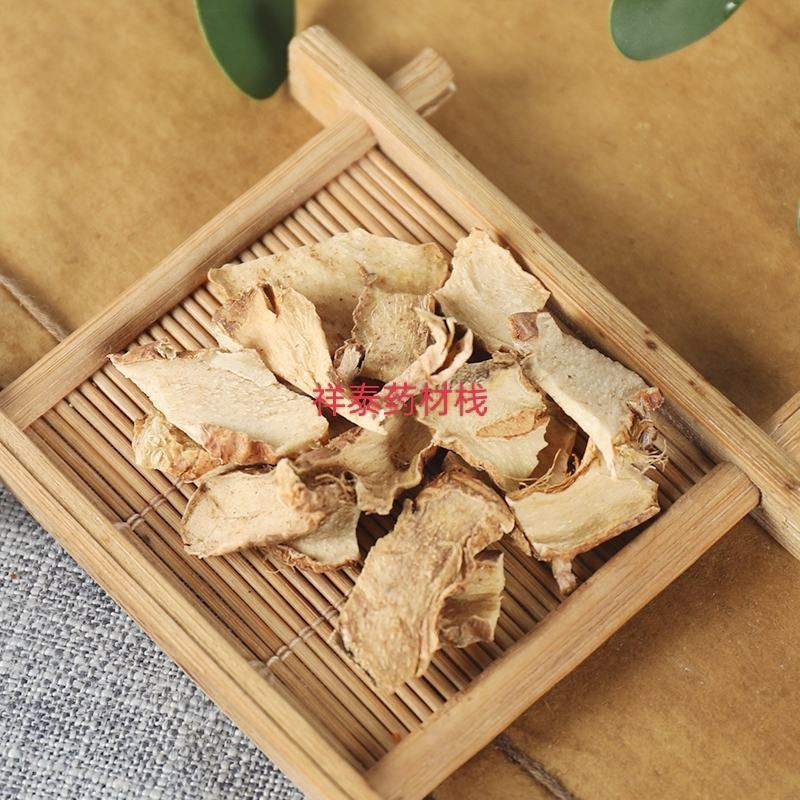 （知母）知母片毛知母祥泰药材栈中药材批发零售量多从优实