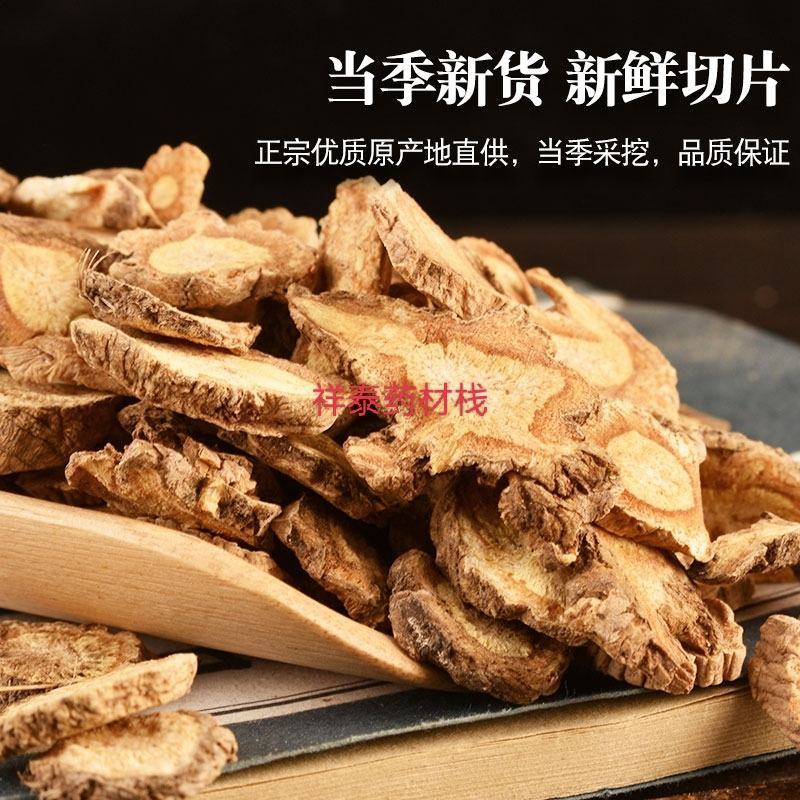 （热销）防风中药材北防风新货关防风量多从优欢迎购买
