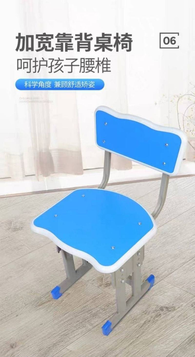 包邮中小学生课桌椅学习桌儿童书桌学校辅导班培训班家用写字