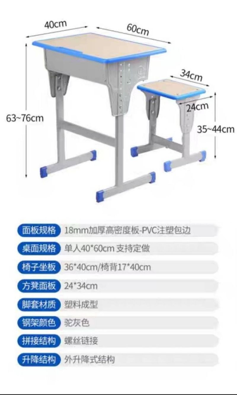 包邮中小学生课桌椅学习桌儿童书桌学校辅导班培训班家用写字