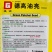 德高油亮青梗菜种子苏州青类型青菜种子大头束腰耐热菜种
