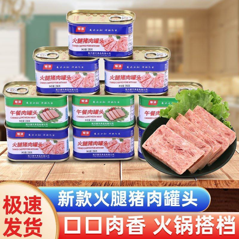 午1餐5肉1罐0头6火6腿6猪5肉9罐7头5，数字为电微