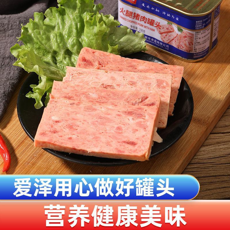 午1餐5肉1罐0头6火6腿6猪5肉9罐7头5，数字为电微