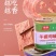 午1餐5肉1罐0头6火6腿6猪5肉9罐7头5，数字为电微