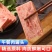 午1餐5肉1罐0头6火6腿6猪5肉9罐7头5，数字为电微