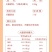 午1餐5肉1罐0头6火6腿6猪5肉9罐7头5，数字为电微