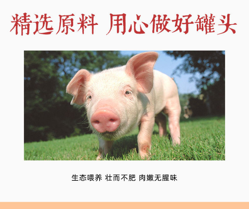 午1餐5肉1罐0头6火6腿6猪5肉9罐7头5，数字为电微