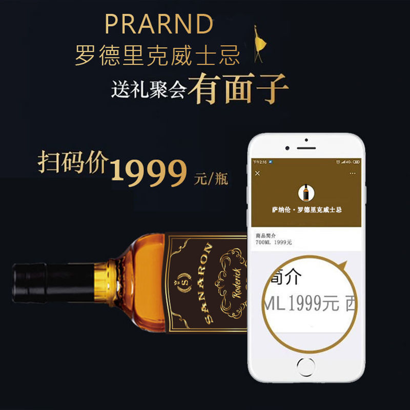 国产洋酒威士忌正品白兰地40度烈酒伏特加鸡尾酒xo酒吧酒