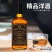 国产洋酒威士忌正品白兰地40度烈酒伏特加鸡尾酒xo酒吧酒