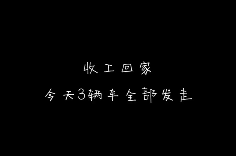济南商河贝贝齁甜