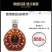 国产洋酒组合套装xo威士忌白兰地鸡尾酒烈酒酒水多规格可选
