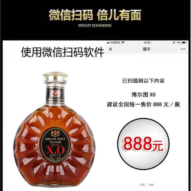 国产洋酒组合套装xo威士忌白兰地鸡尾酒烈酒酒水多规格可选