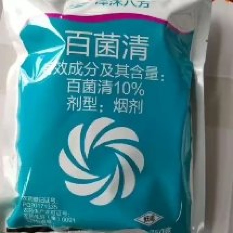 10%百菌清烟剂。