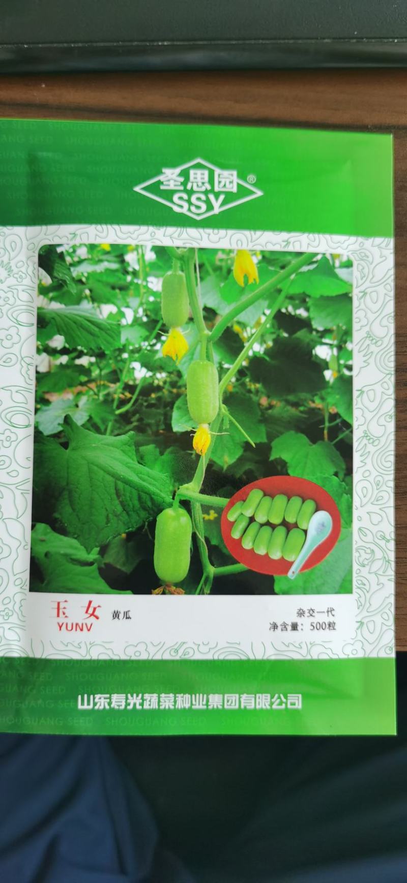 金童黄瓜种子亮绿皮无刺早熟节节有瓜春秋栽培露地