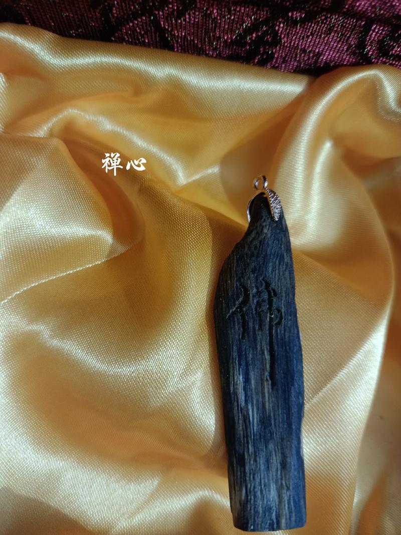 奇楠沉香挂件一款散发自然幽香的首饰,纯手工制作