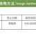 23%松脂酸铜溃疡病番茄青枯病芒果角斑病软腐病农药杀菌剂