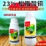 23%松脂酸铜溃疡病番茄青枯病芒果角斑病软腐病农药杀菌剂