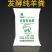 发酵纯羊粪
