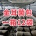 金耳菌包厂家直销大量供货。你有量我有货