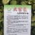 厂家直销朝天椒种子大果型泰国引进朝天椒种子热销品种果硬