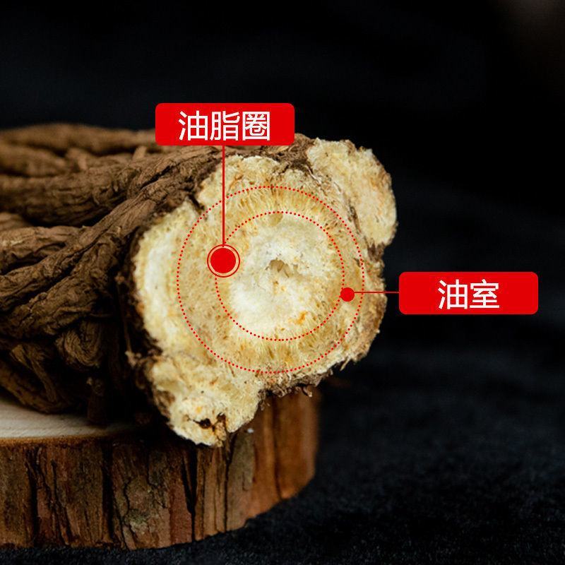 【当归】正宗无硫特级野生当归当归片当归粉中药材批发煲汤