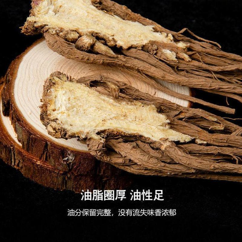 【当归】正宗无硫特级野生当归当归片当归粉中药材批发煲汤