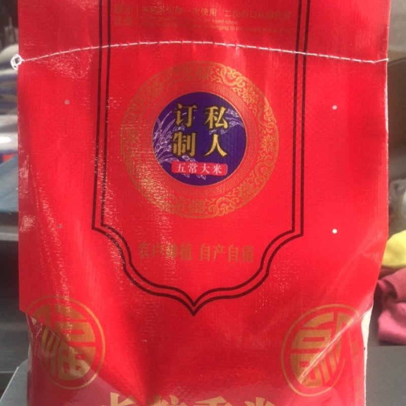 五常大米农户自产自销长粒香普通包装大米价格优惠