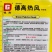 德高热风亮绿青梗菜种子耐热青菜种子好捆扎，可做中棵菜
