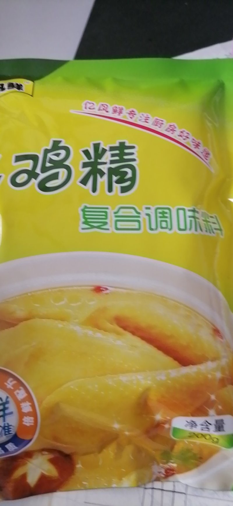 鸡精走量款