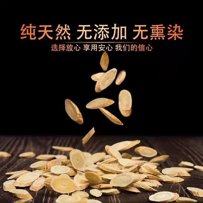 黄芪无硫黄，含量高，甘肃黄芪道地药材，过药监