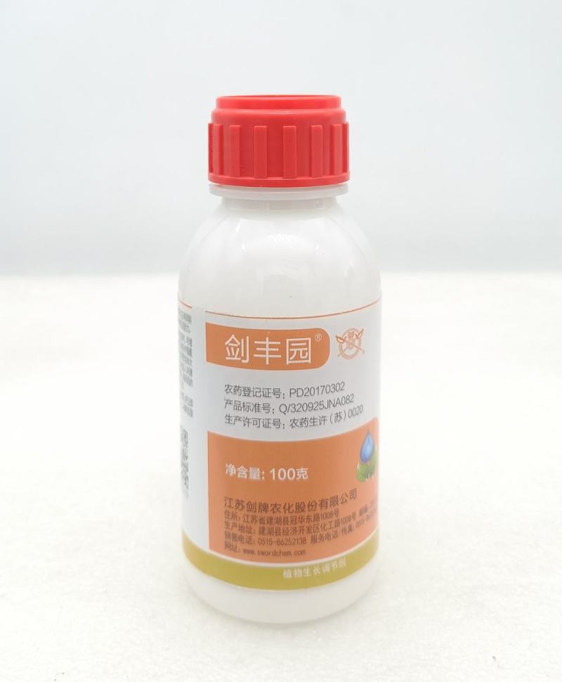 剑牌剑丰园10%烯效唑控旺长药柑橘树控梢药建议药
