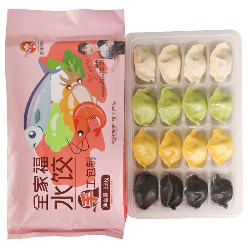 手工包制海鲜全家福水饺（墨鱼黄花鱼虾仁鲅）
