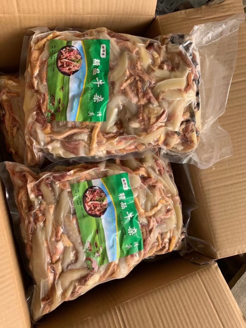 新鲜牛杂生鲜即食半成品商用批发火锅食材冷冻牛筋牛蹄牛肚