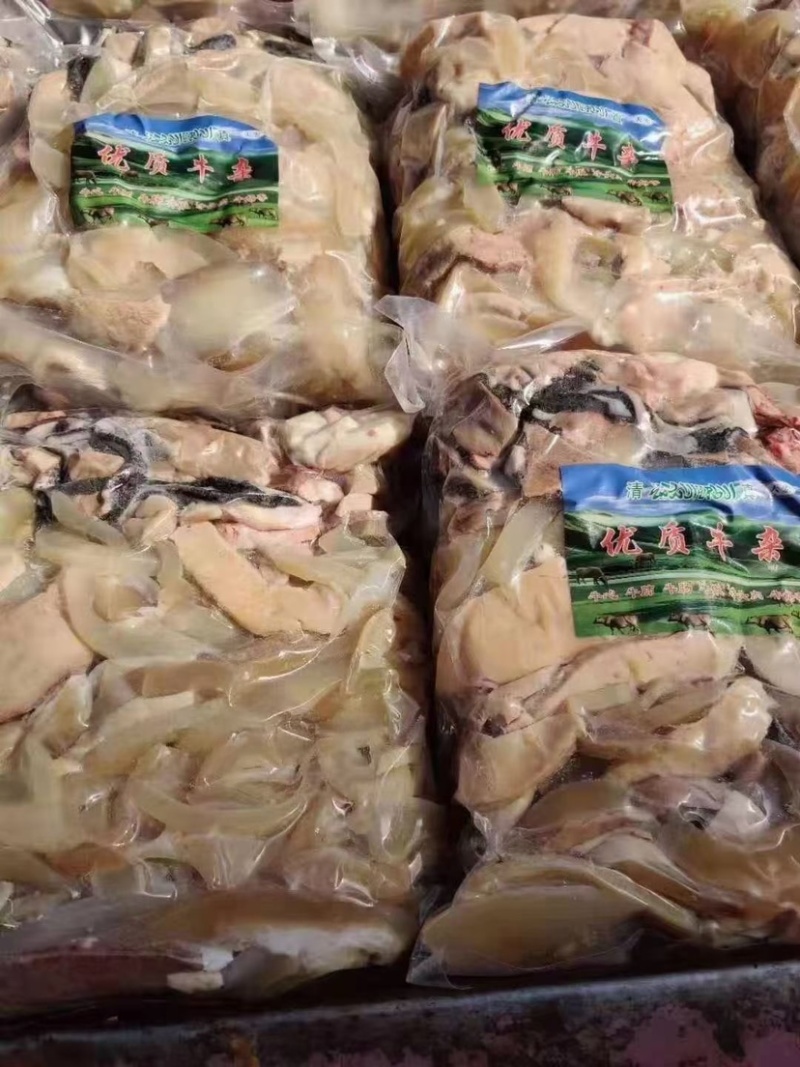 新鲜牛杂生鲜即食半成品商用批发火锅食材冷冻牛筋牛蹄牛肚
