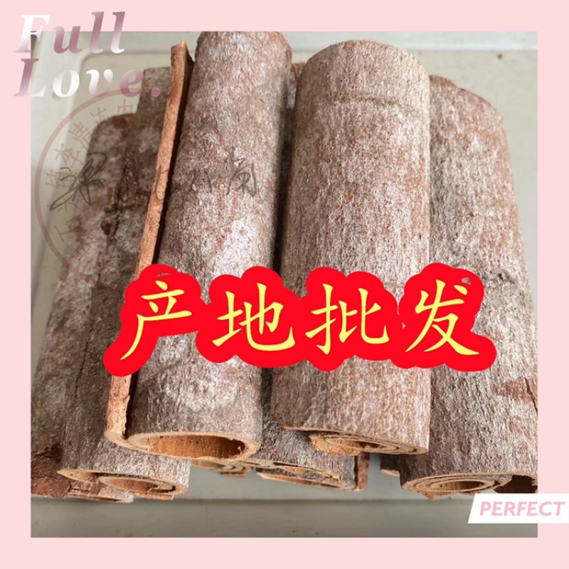 批发桂皮，段桂桂皮，厨房香料，卤味桂皮，筒桂皮调味品深山皮