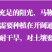 柳叶马鞭草种子四季种植多年生花卉庭院景观园林花海种子
