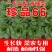 晓富珍品66好吃青梗菜种子基地,菜农专用