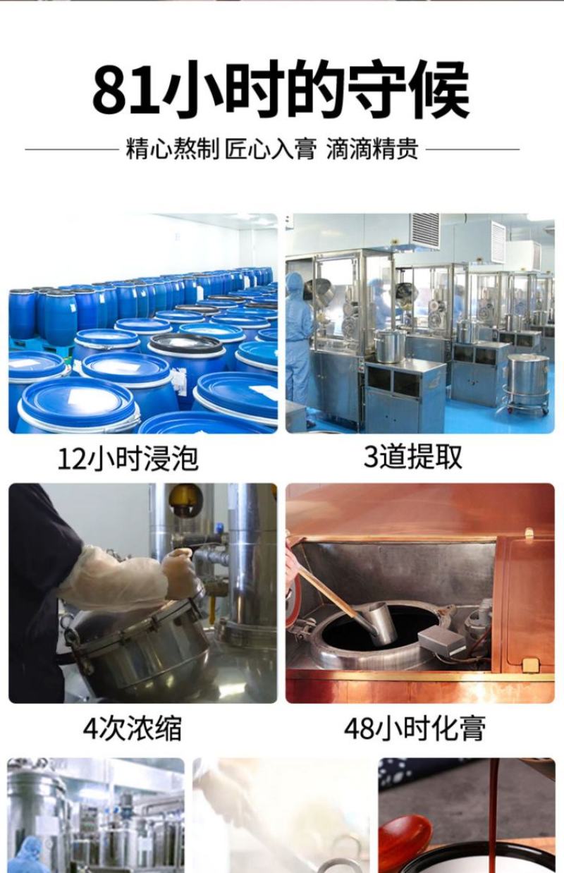 鹿鞭膏男人滋补养生坚持用效果好鹿鞭丸