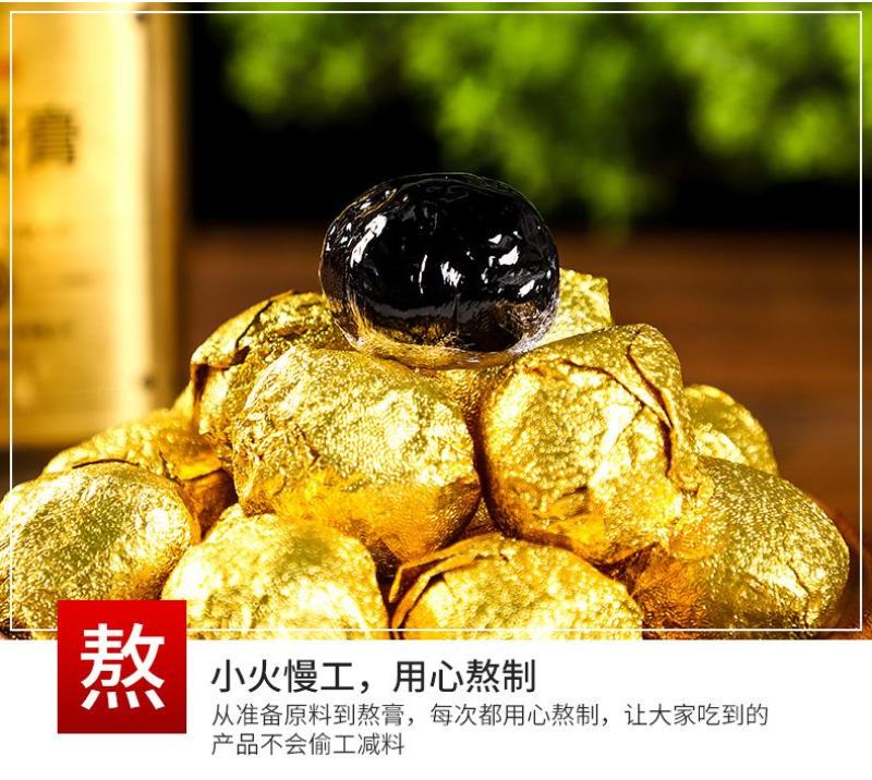 鹿鞭膏男人滋补养生坚持用效果好鹿鞭丸