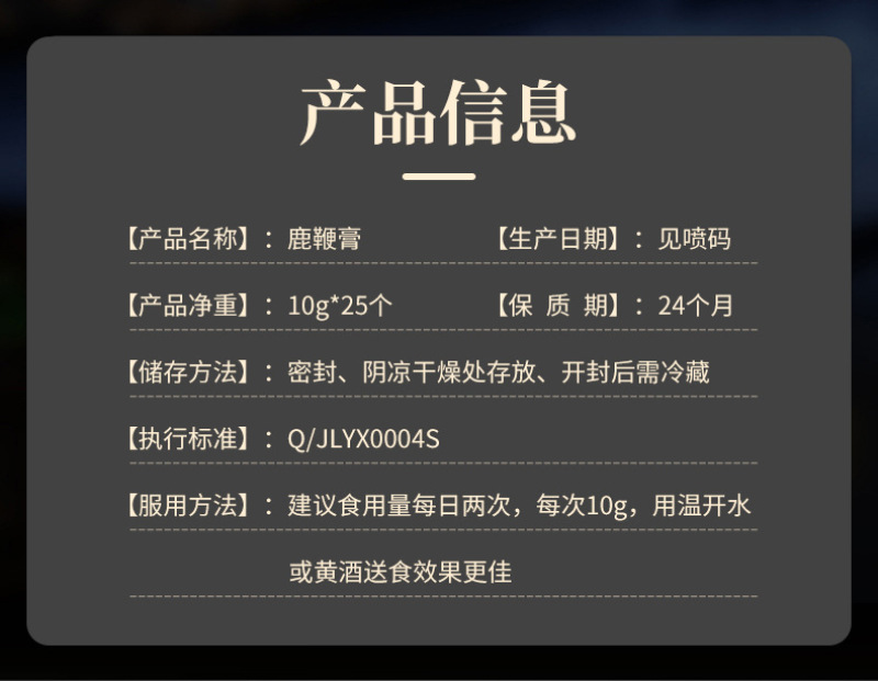 鹿鞭膏男人滋补养生坚持用效果好鹿鞭丸