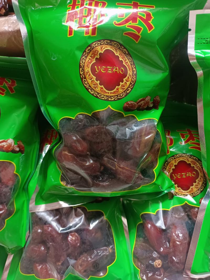 优选黄椰枣伊朗黑椰枣沙特椰全国包邮一手货源支持一件代发