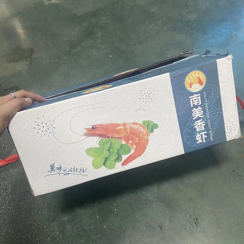 福建泉州熟虾南极磷虾大量有货可视频看货量大从优