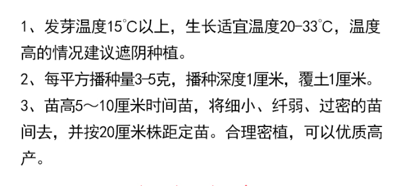 凤仙花种子指甲花种子多彩盆栽四季庭院种植重瓣多年生