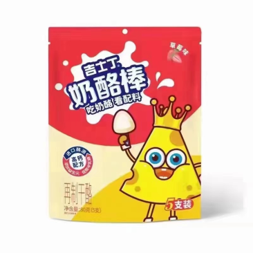5.5到岸直接到岸吉士丁奶酪棒到明年日期