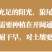 观赏狼尾草种子紫穗狼尾草种子观赏护坡适应性强耐旱